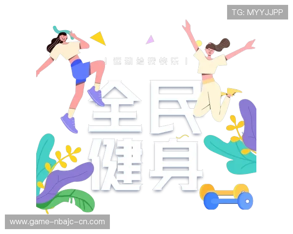 爱博体育：全面解析其丰富的体育赛事与优质服务