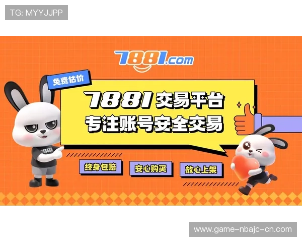 盛世在线注册平台全面升级,提供安全便捷的账号注册服务,保障玩家个人信息安全