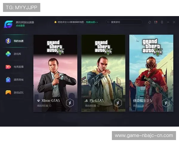 蓝鲸体育电游游戏最新版本更新内容与优化细节详尽解读助力玩家畅玩无忧