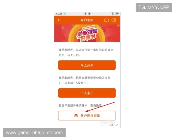 博鱼体育注册流程详解：新手玩家快速入门与账户安全保障